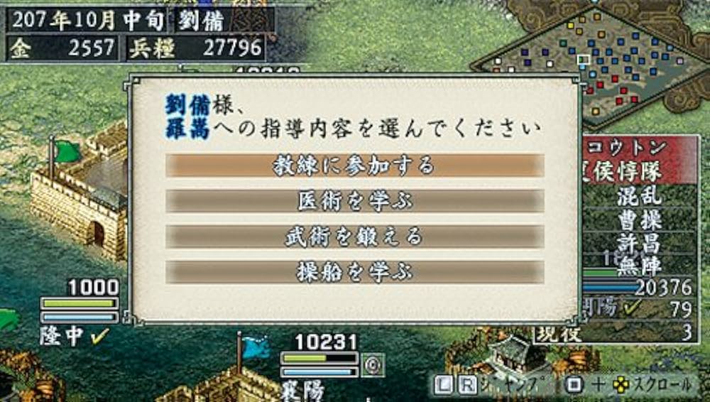 三國志IX with パワーアップキット cm3dmju Steam：三國志IX with パワーアップキット